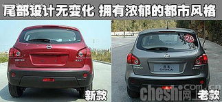 汽车牌照多少寸